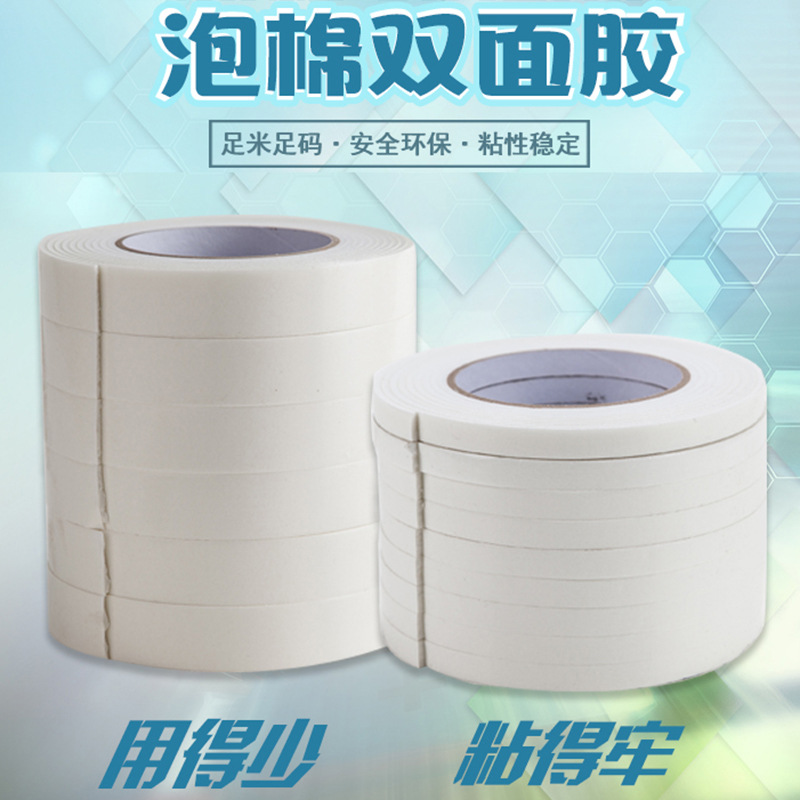 Picture of Qinming Source Factory Large Volume Wholesale PE High Viscosity Foam Tape Sponge Tape Thickened Whole Box Foam Double-sided Adhesive