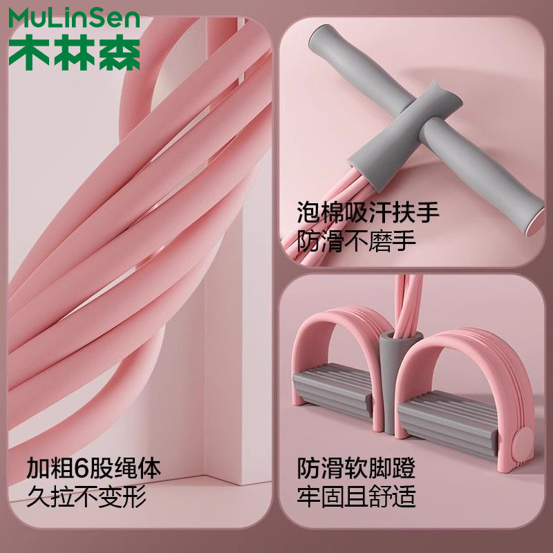 Picture of Pedal Tension Artifact with Thin Belly Sit-ups Auxiliary Device for Women's Fitness Equipment Home Xiaoyanfei Stretching Rope