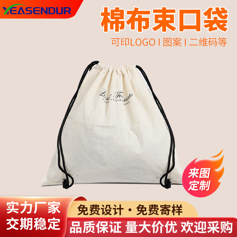 Wholesale Cotton Canvas Drawstring Flap Pocket Pants Custom Drawstring Dustproof Storage Cloth Bag Pure Cotton Printed Logo Small Cloth Bag Packaging