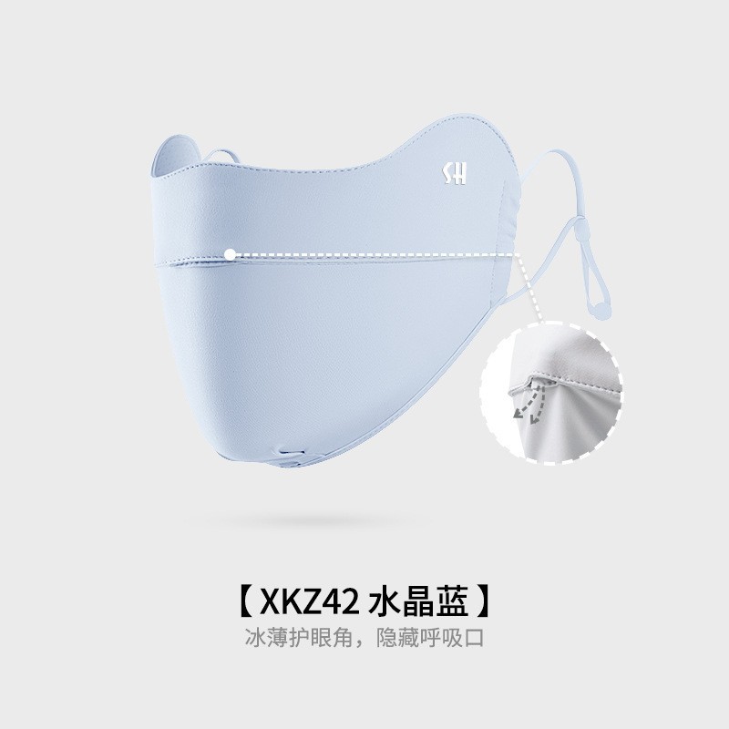 Picture of Summer Sunscreen Mask Women's Eye Corner Sunshade Breathable Heat Dissipation Gradient Anti-Rub Makeup Anti-UV Mask XKZ61