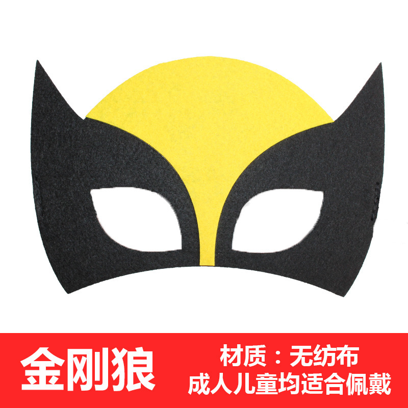 Picture of Factory Wholesale Felt Mask Halloween Mask Felt Eye Mask Ball Mask Children Eye Mask