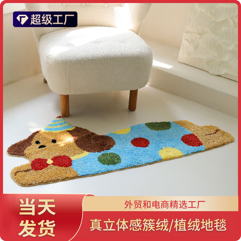 Picture of Small single flocking carpet bathroom mat bedroom tufted carpet living room carpet woven moss carpet