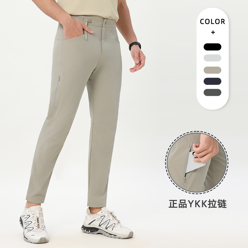 Niaojia's Same Style Men's Ultra-Light Windproof Soft Shell Mountaineering Pants Outdoor Running Quick-Drying Sports Pants Slim Functional Pants