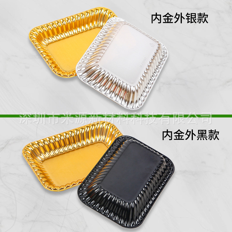Picture of Disposable Golden Flat Bottom Fruit Tray High-grade Fruit Cut Packing Box Thickened Supermarket Cherry Strawberry Packaging Box