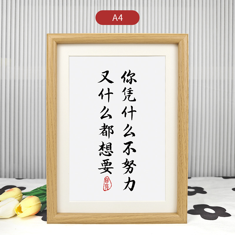 Picture of Photo Studio Photo Frame, Simple Calligraphy and Painting Frame, Desktop Decoration, Wooden Photo Frame, Ornaments, Manufacturer Wholesale