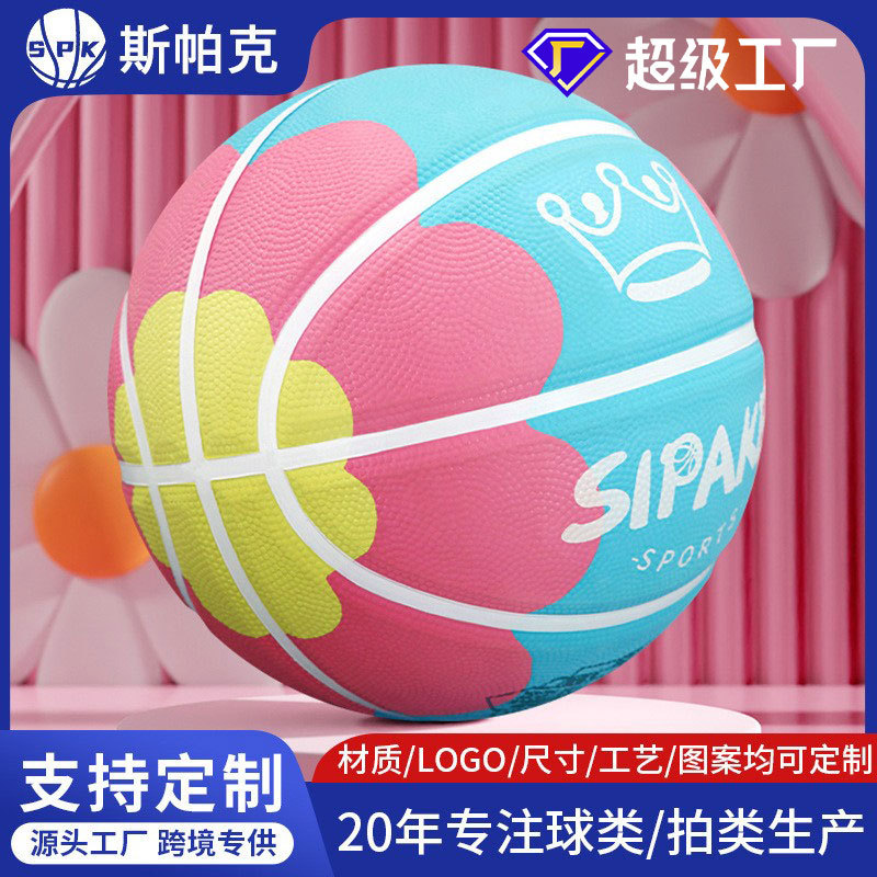 Basketball No. 5 foam rubber wear-resistant children basketball No. 3 kindergarten No. 4 primary and secondary school students training basketball customization