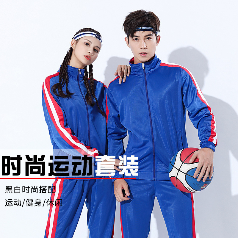 Autumn and Winter Casual Sports Couple Suit Long-Sleeved Running Appearance Training Suit Customized Gold Velvet Gy-9405+9705