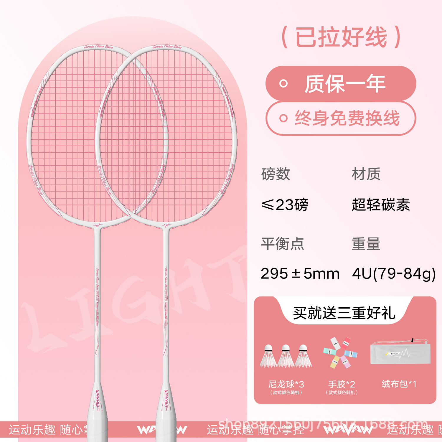Picture of Badminton racket genuine goods flagship store suit ultra-light full carbon fiber adult children professional durable single and double racket