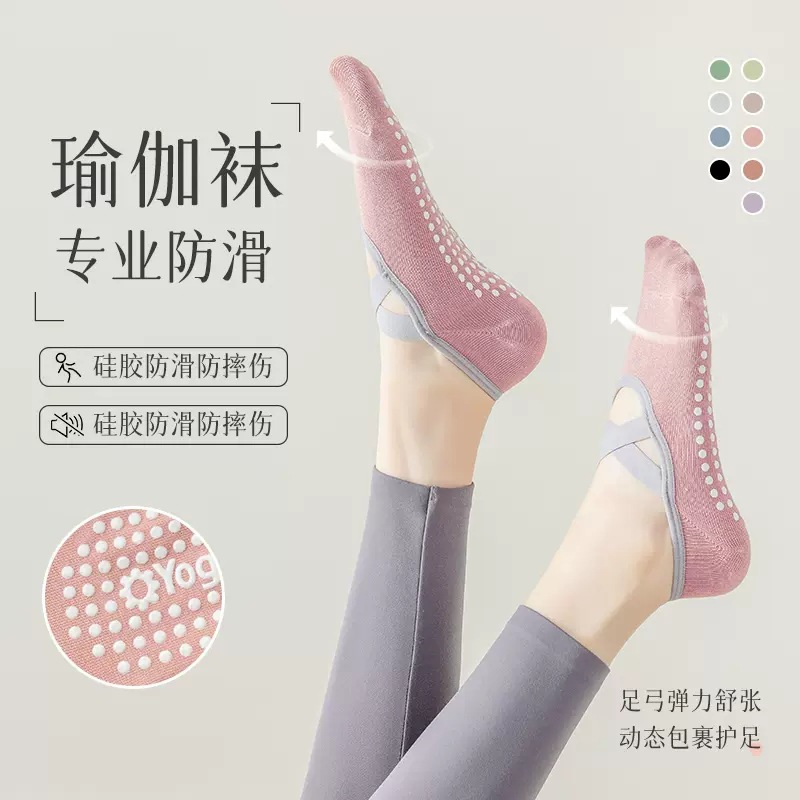 Professional Yoga Socks Women Boat Socks Beginners Indoor Fitness Pilates Spring and Autumn Sports Silicone Non-slip Cotton Socks