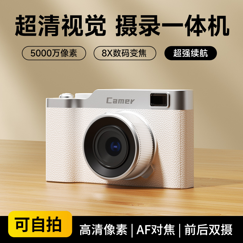 Dual-Camera Ccd Camera for Selfies, Video Upload to Mobile Phone, Entry-Level Gift, Internet Celebrity Lens, Student High-Definition Selfie