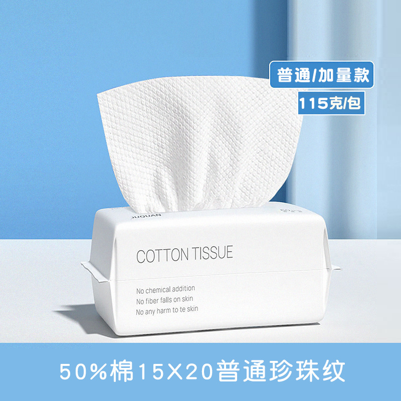 Picture of Disposable Pure Cotton Thickened Face Wash Towel, Facial Cleansing Towel, Beauty Tissue, Cotton Soft Towel, Pull-Out Type Face Wash Towel