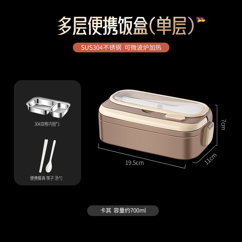Picture of 304 stainless steel insulated lunch box office worker lunch box student insulated box double compartment lunch box wholesale