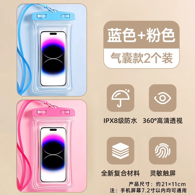 Picture of 2025 New Water Splashing Festival Mobile Phone Waterproof Bag Touchscreen Swimming Drifting Diving Photo Protective Case Takeaway Rainproof