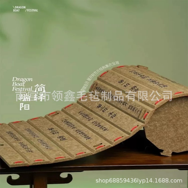 Dragon Boat Festival creative felt bamboo slip gift box, ancient-style scroll souvenir, Mid-Autumn felt scroll calligraphy training gift