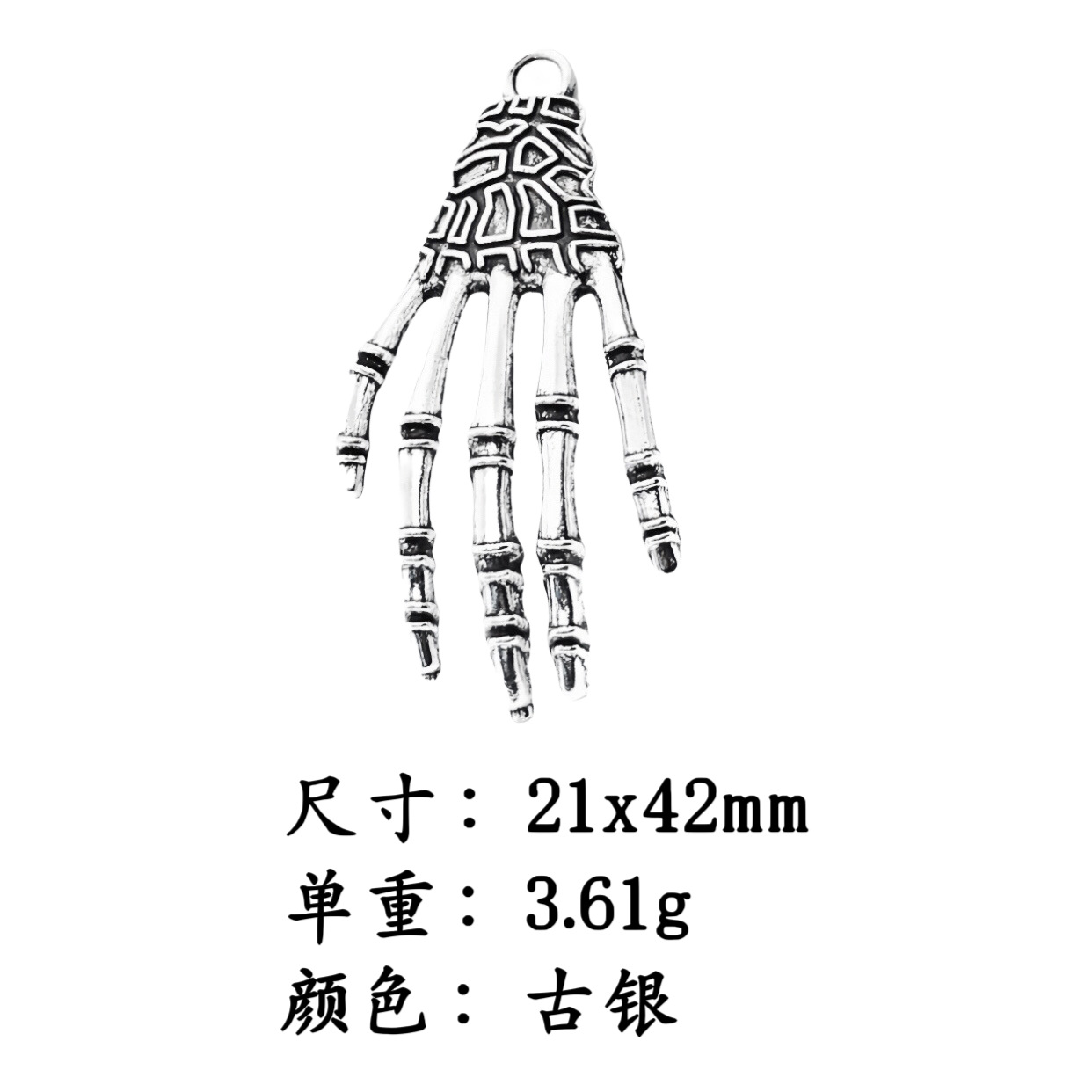 AliExpress cross-border hot vintage Halloween skull hand claw alloy jewelry accessories DIY earrings necklace pendant