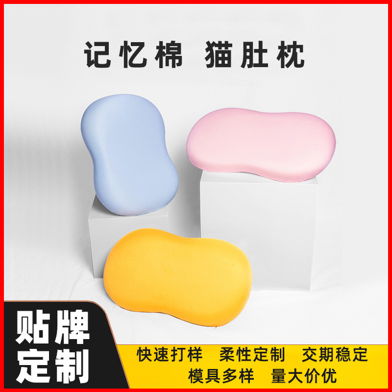 Picture of Wholesale Cat Belly Memory Pillow, Lightweight Slow Rebound Deep Sleep Cervical Pillow, Memory Foam Pillow for Side Sleeping, Export