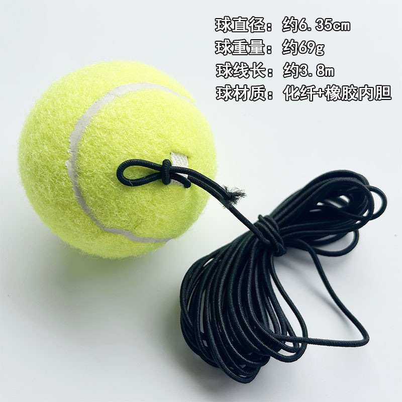Picture of Tennis trainer single player with line rebound racket one person practice beginner artifact fixed adult children suit
