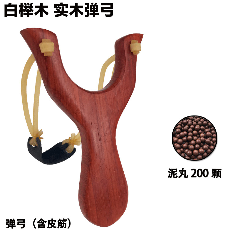 Picture of Outdoor slingshot traditional spring fork high precision wood children's wooden round leather wooden rack solid wood large strong mahogany