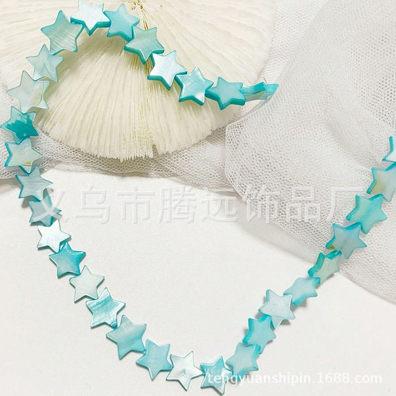 Picture of Natural freshwater shell color five-pointed star loose beads jewelry bracelet necklace DIY handmade jewelry accessories