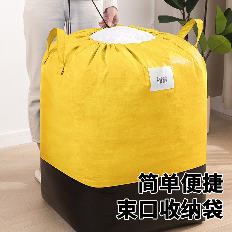 Moving packing bag box large capacity carton artifact ton bag snakeskin luggage woven ton bag bag sorting packing box