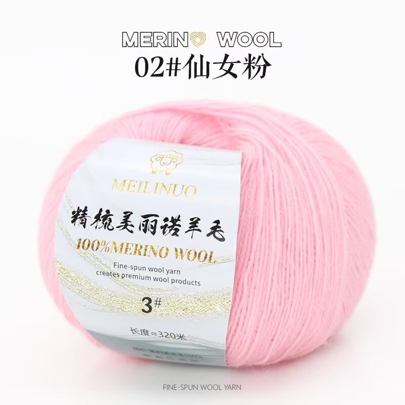 Picture of Merino wool 3 strands of thick hand-woven diy wool hook doll sweater scarf hat wool group wholesale