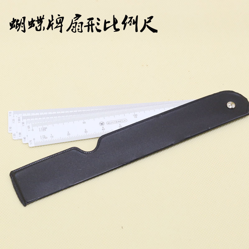 Butterfly Fan-shaped Scale Multi-function Yardstick Combination Scale 5-piece Folding Ruler Fan-shaped Ruler