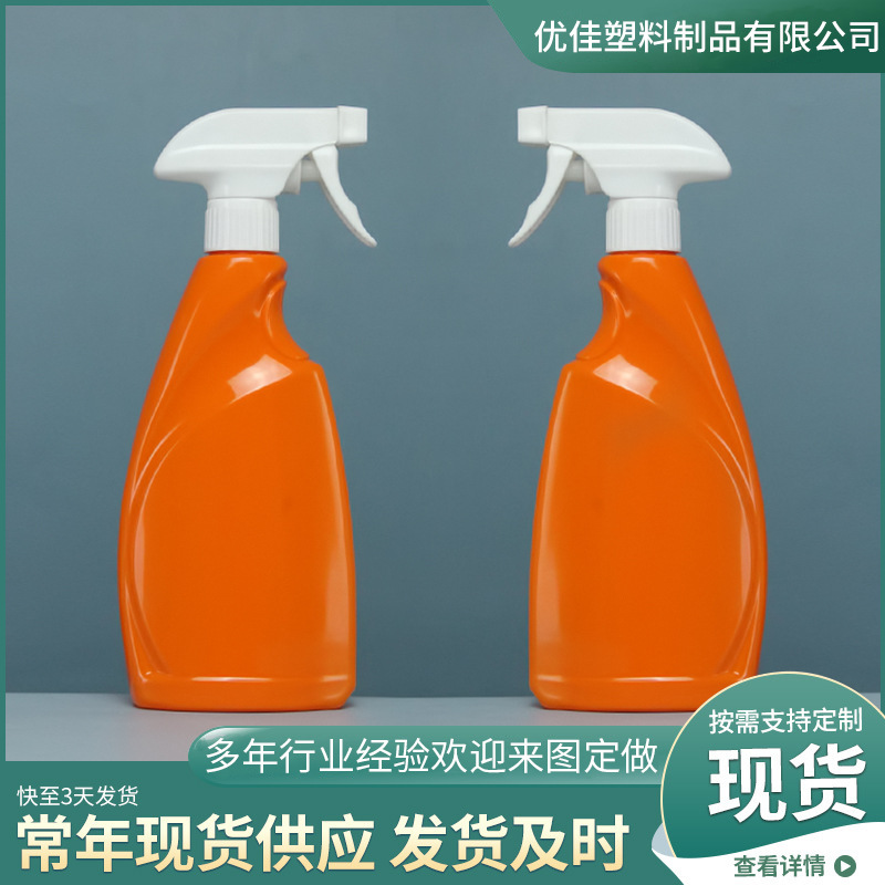500ml PE disinfectant bottle detergent spray bottle kitchen lampblack cleaning agent bottle hand button watering can empty bottle