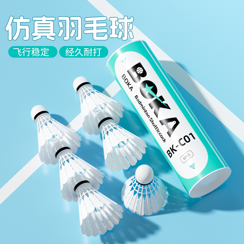 Boca genuine simulation badminton durable professional outdoor not easy to break nylon durable training ball 3/6 pieces
