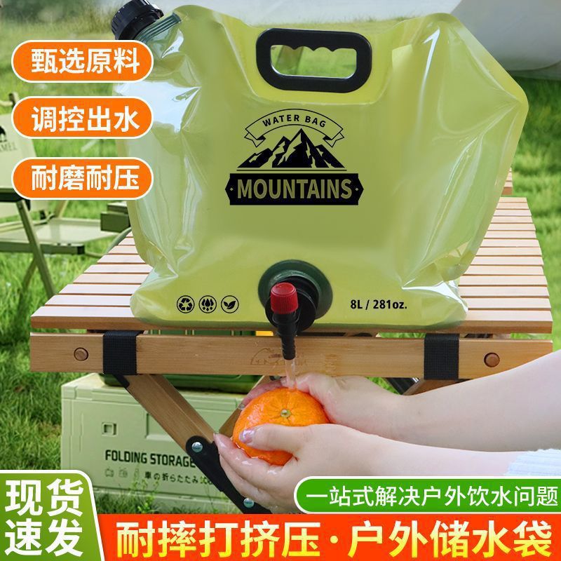 Portable water bag extra thick camping water storage outdoor portable mountaineering folding tourism plastic soft water storage large capacity