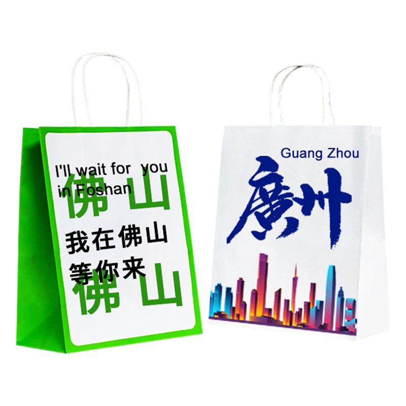 City place name tote bag kraft paper bag tote bag takeaway milk tea packing bag printed LOGO gift bag wholesale
