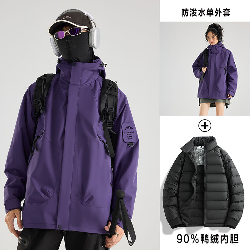 Picture of Three-in-one women's detachable autumn and winter two-piece outdoor windbreaker jacket men's water-repellent plus size mountaineering suit