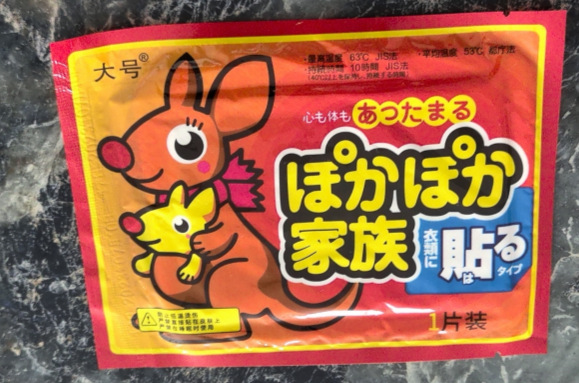 Picture of Large warm paste baby paste warm paste fever motherwort paste kangaroo warm baby body paste warm foot paste a generation of hair