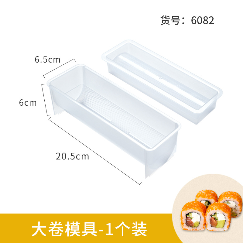Picture of Making Sushi Mold Tools Full Set of Sushi Artifact Set Seaweed Porphyra Wrapped Rice Grinding Tools Rice Ball Roll Rice Material Package
