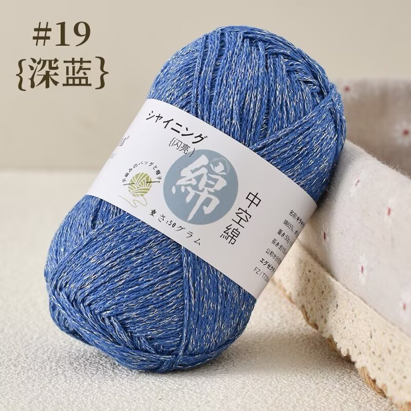 Picture of Dopamine bright silk hollow cotton thread hook bag special thread hand-woven diy crochet bag thread round strand thin thread