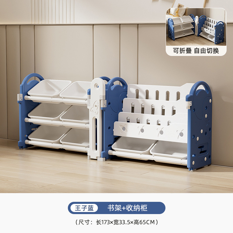 Picture of Children's Plastic Furniture Toy Drawing Board Multi-Layer Large Capacity Home Living Room Wall Baby Combination Storage Cabinet