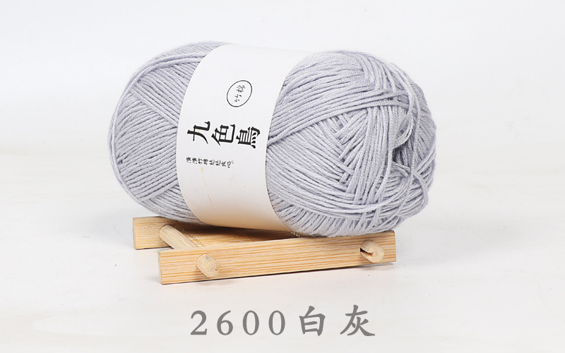 Picture of Nine-color bird Tencel bamboo charcoal cotton baby thread fine wool crochet diy baby baby milk cotton wool factory wholesale