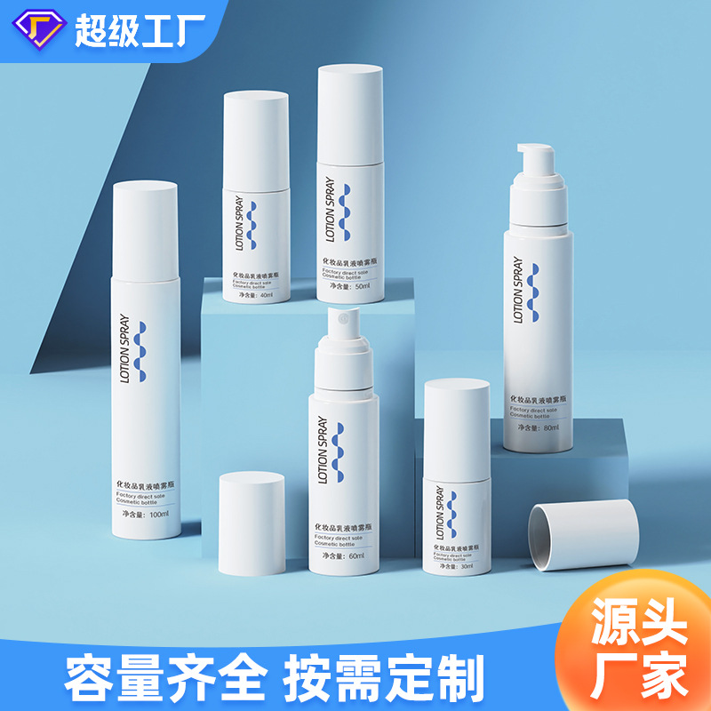 Spot 30Ml50Ml Plastic Bottle White Transparent Large Cap Card Cover Small Spray Bottle Cosmetic Lotion Refill Bottle