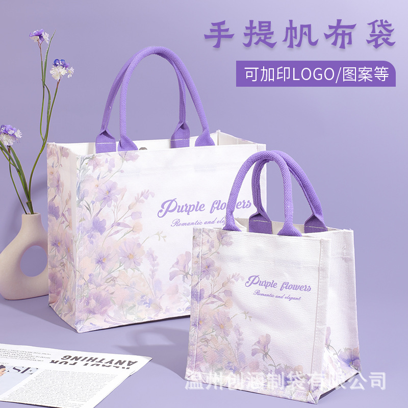 Purple Flower Canvas Bag Yoga Canvas Bag Yoga Bag Canvas Bag Custom Hand Bag Laminated Canvas Bag