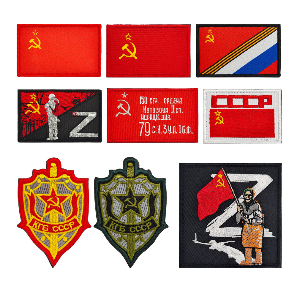 Embroidered Velcro CCCP KGB Russian Federation Red Square Victory Flag Cloth Sticker