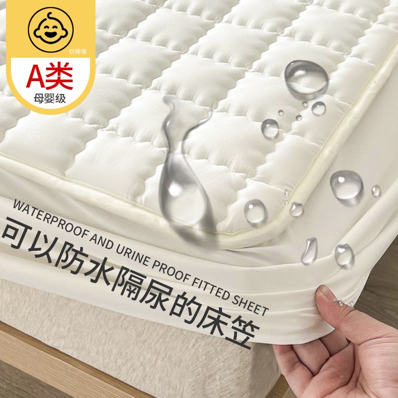 Class A maternal and infant grade waterproof bed hat urine protection pad four seasons quilted Simmons mattress protection set bedspread wholesale