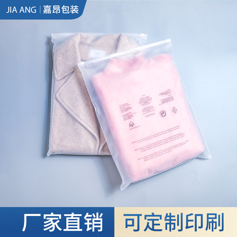 Spot frosted warning zipper bag foreign trade clothing packaging bag warning frosted zipper bag clothing zipper bag