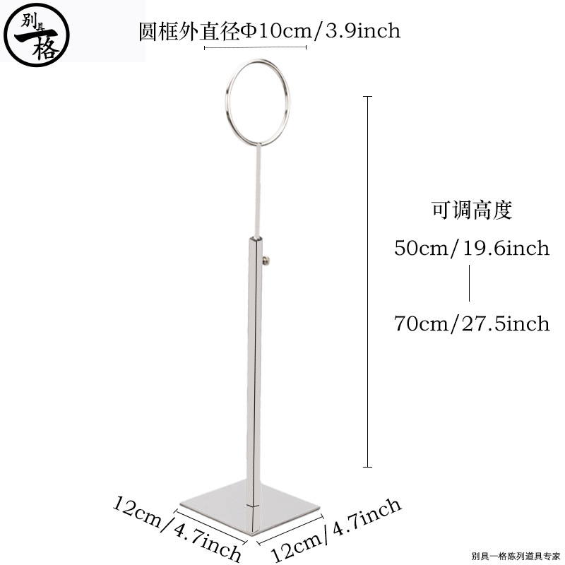 Picture of Manufacturers stainless steel multifunctional tie scarf bag necklace storage display stand clothing store studio soft room