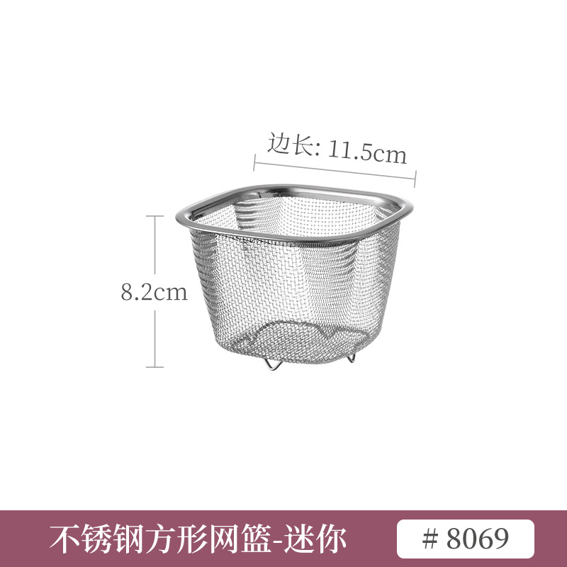 Picture of Kitchen Stainless Steel Drain Basket Retractable Kitchen Sink Large Household Sink Drain Rack Square
