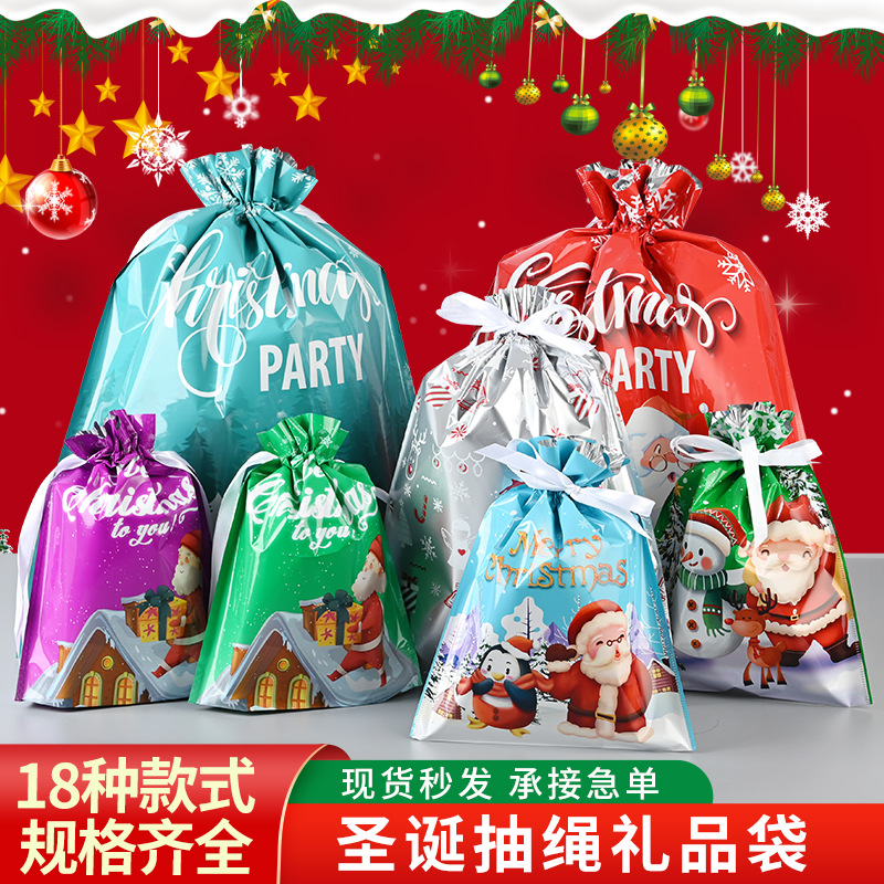 Picture of Cross-border Amazon Christmas Gift Bag Drawstring Bag Christmas Gift Packaging Bag Ping An Fruit Snowflake Crisp Bag