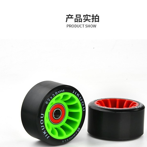 Picture of Roller skates double row special wheels roller skates four-wheel smooth pattern roller skates wear-resistant brush Street universal wheels