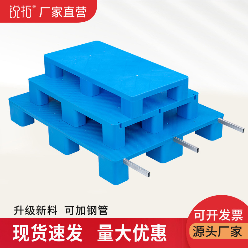 Flat Nine-Legged Thickened High Temperature and Low Temperature Resistant New Material Warehouse Logistics Storage Moisture-Proof Industrial Plastic Forklift Pallet