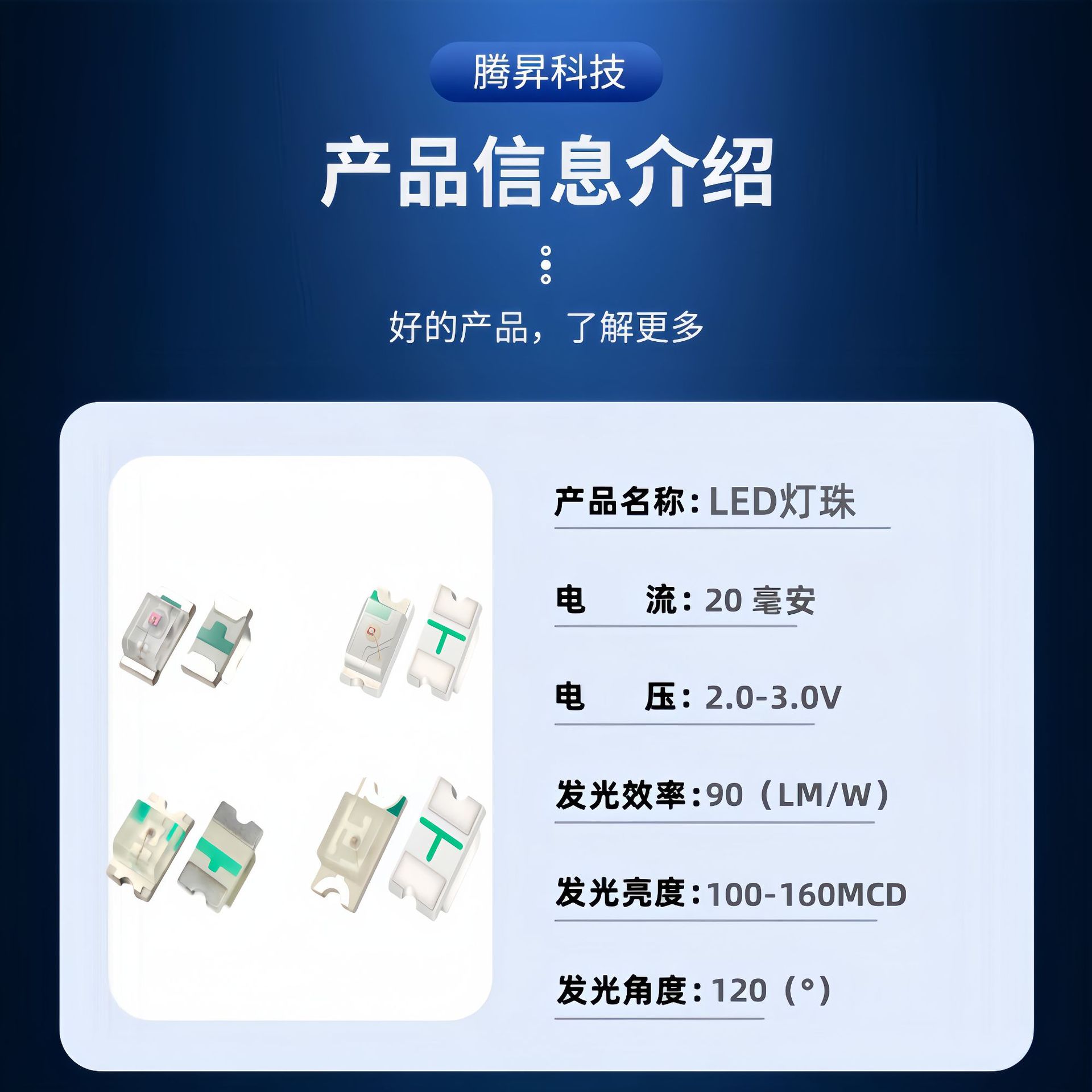 Picture of High Efficiency 1206 Lamp BeadsLED SMD Lamp Beads Red Green Blue White Yellow Purple Two-Color Ball Head Side Luminous 1206 Lamp Beads