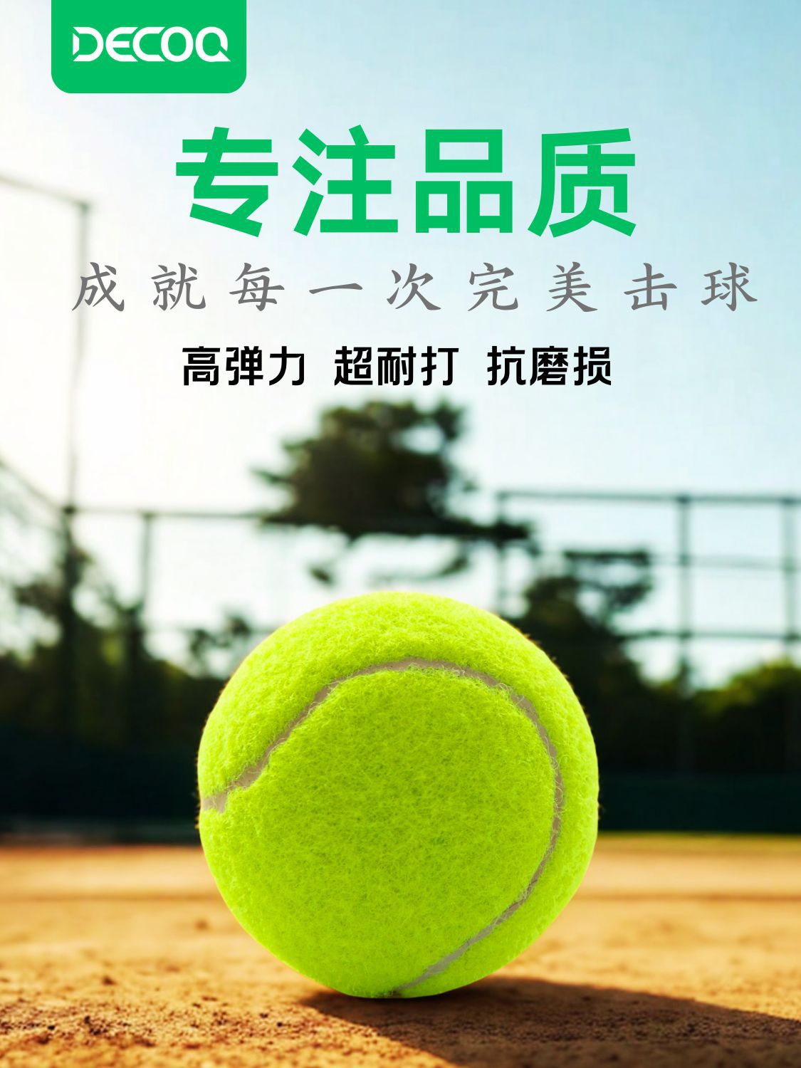 Competition training durable high elastic tennis single exerciser base custom with rope automatic rebound practice ball