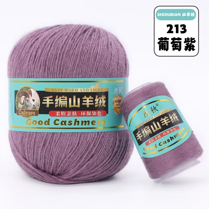 Picture of New 4 strands of hand-knitted cashmere thread 6 6 hand-knitted scarf sweater hat thick cashmere baby wool 50g