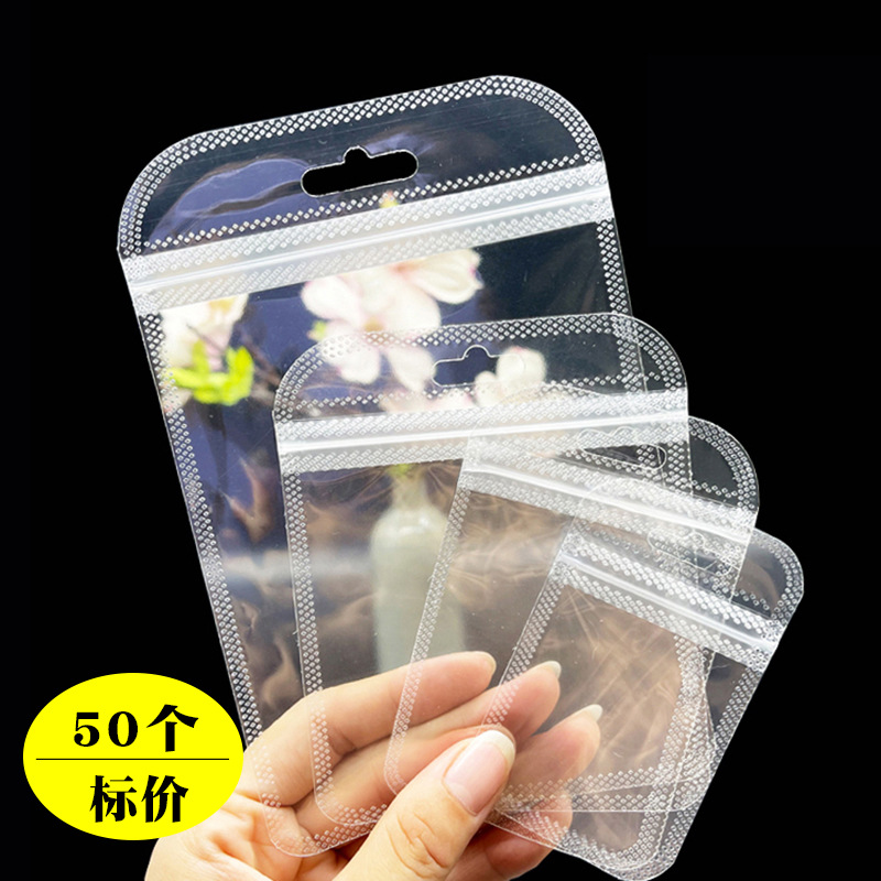 Wholesale transparent plastic bag chain bag in stock transparent bone bag jewelry packaging bag transparent ziplock bag